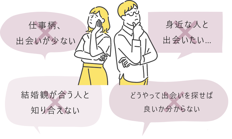 男女イラスト